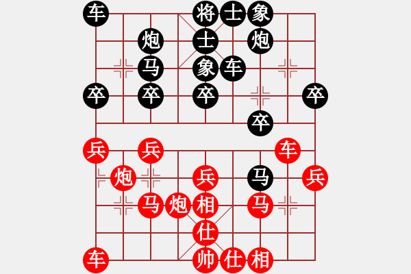 象棋棋譜圖片：中炮七路馬過(guò)河車進(jìn)七兵對(duì)屏風(fēng)馬進(jìn)7卒平炮兌車（紅炮五平六）  賈韶東(2段)-勝-秘密武器殲(2段) - 步數(shù)：30 