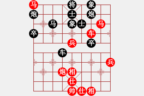 象棋棋譜圖片：中炮七路馬過(guò)河車進(jìn)七兵對(duì)屏風(fēng)馬進(jìn)7卒平炮兌車（紅炮五平六）  賈韶東(2段)-勝-秘密武器殲(2段) - 步數(shù)：80 