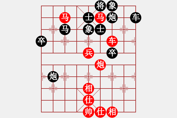 象棋棋譜圖片：中炮七路馬過(guò)河車進(jìn)七兵對(duì)屏風(fēng)馬進(jìn)7卒平炮兌車（紅炮五平六）  賈韶東(2段)-勝-秘密武器殲(2段) - 步數(shù)：90 