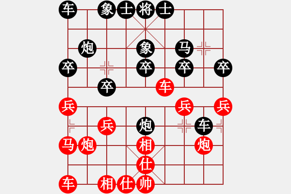 象棋棋譜圖片：陳偉 先負 宿少峰 - 步數(shù)：20 