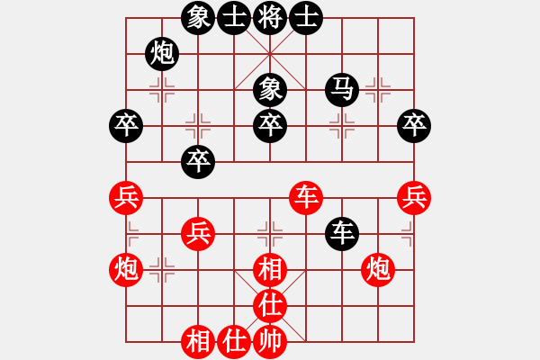 象棋棋譜圖片：陳偉 先負 宿少峰 - 步數(shù)：40 