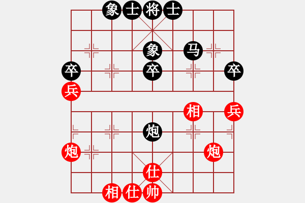 象棋棋谱图片：陈伟 先负 宿少峰 - 步数：50 