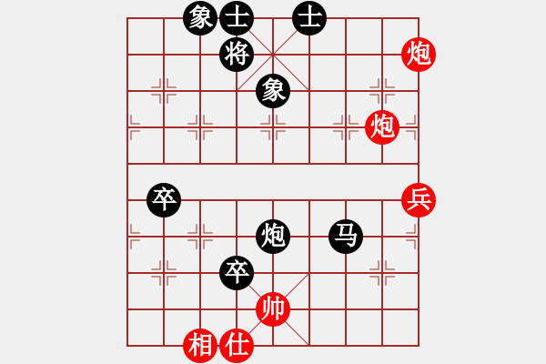 象棋棋谱图片：陈伟 先负 宿少峰 - 步数：90 