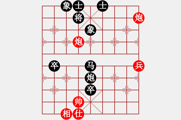 象棋棋谱图片：陈伟 先负 宿少峰 - 步数：94 