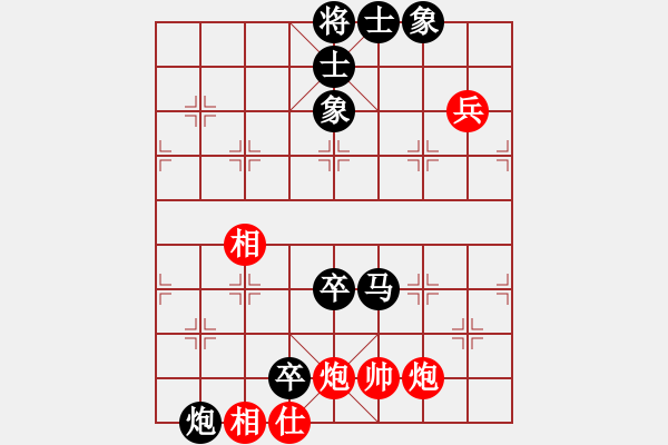 象棋棋譜圖片：第四輪第2臺(tái)10分鐘包干張義信先和李延偉 - 步數(shù)：100 