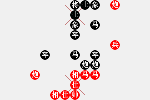 象棋棋譜圖片：第四輪第2臺(tái)10分鐘包干張義信先和李延偉 - 步數(shù)：60 