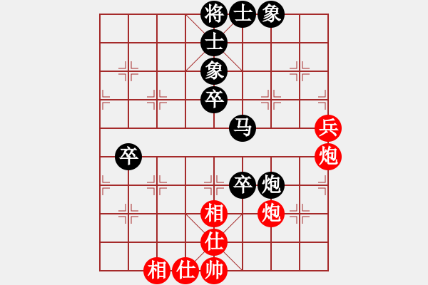 象棋棋譜圖片：第四輪第2臺(tái)10分鐘包干張義信先和李延偉 - 步數(shù)：70 