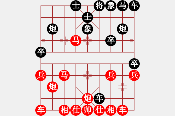 象棋棋譜圖片：山野臥龍[紅] -VS- 珮玲[黑] - 步數(shù)：30 