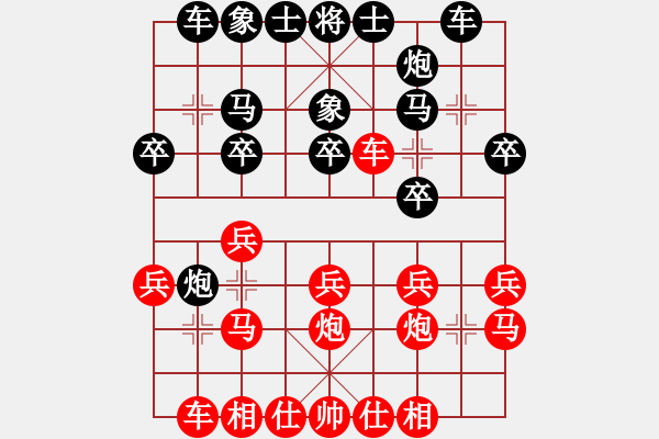 象棋棋谱图片：蒋小虎 先和 刘应龙 - 步数：20 