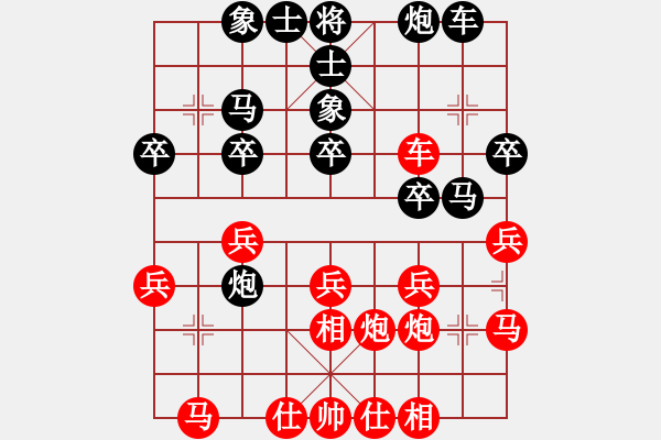象棋棋谱图片：蒋小虎 先和 刘应龙 - 步数：30 