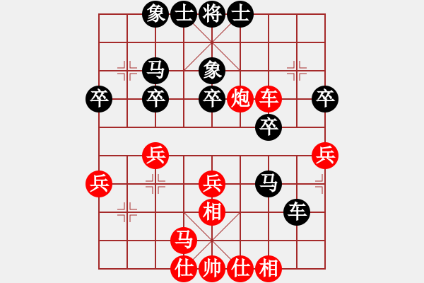 象棋棋谱图片：蒋小虎 先和 刘应龙 - 步数：40 