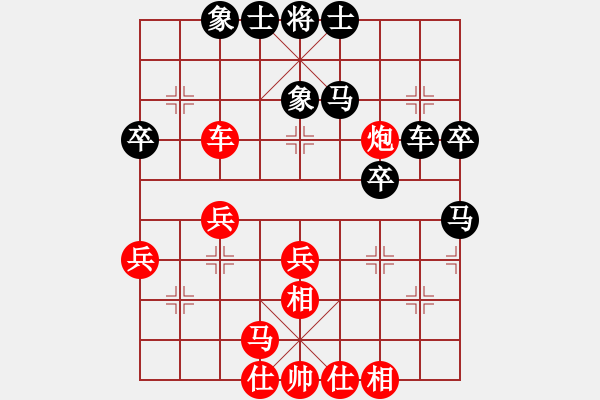 象棋棋谱图片：蒋小虎 先和 刘应龙 - 步数：50 