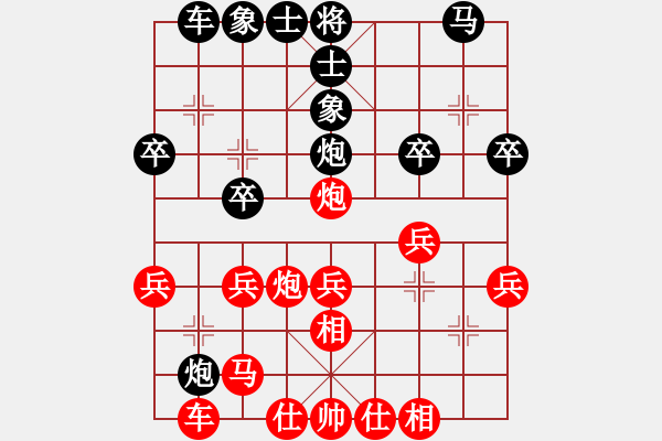 象棋棋譜圖片：蔚強(qiáng)[業(yè)9-3] 先勝 張兵勇[業(yè)9-3]  - 步數(shù)：30 