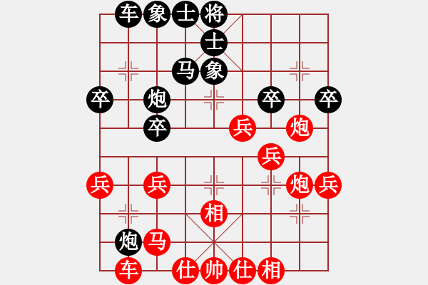 象棋棋譜圖片：蔚強(qiáng)[業(yè)9-3] 先勝 張兵勇[業(yè)9-3]  - 步數(shù)：40 