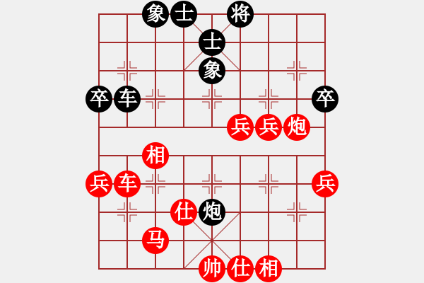 象棋棋譜圖片：蔚強(qiáng)[業(yè)9-3] 先勝 張兵勇[業(yè)9-3]  - 步數(shù)：65 