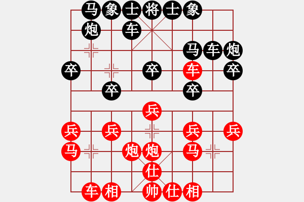 象棋棋譜圖片：301局 A02- 邊馬局-小蟲(chóng)引擎23層(2633) 先勝 黃蓋(1550) - 步數(shù)：20 