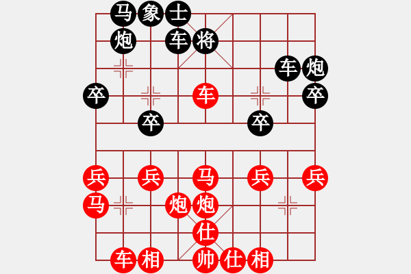 象棋棋譜圖片：301局 A02- 邊馬局-小蟲(chóng)引擎23層(2633) 先勝 黃蓋(1550) - 步數(shù)：33 