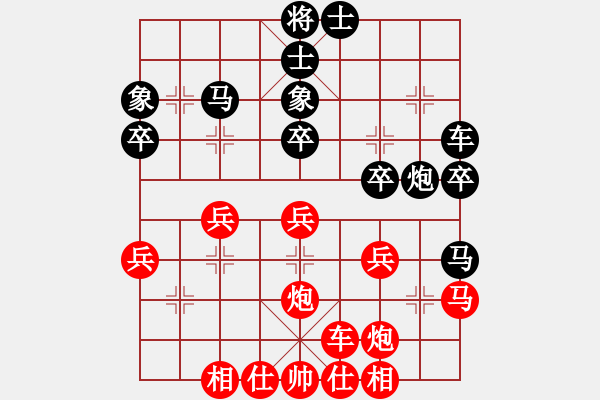 象棋棋譜圖片：峨眉象棋(3段)-和-古巴雪茄(9段) - 步數(shù)：30 