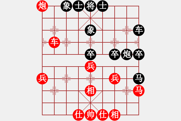 象棋棋譜圖片：峨眉象棋(3段)-和-古巴雪茄(9段) - 步數(shù)：50 