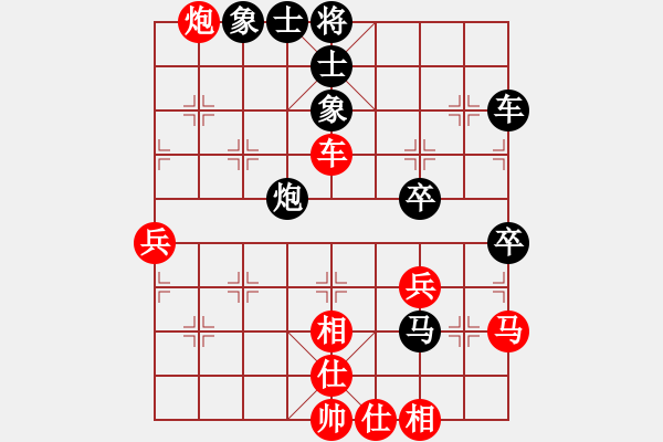 象棋棋譜圖片：峨眉象棋(3段)-和-古巴雪茄(9段) - 步數(shù)：60 