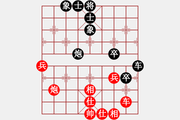 象棋棋譜圖片：峨眉象棋(3段)-和-古巴雪茄(9段) - 步數(shù)：70 