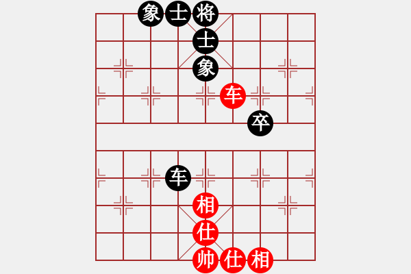 象棋棋譜圖片：峨眉象棋(3段)-和-古巴雪茄(9段) - 步數(shù)：90 