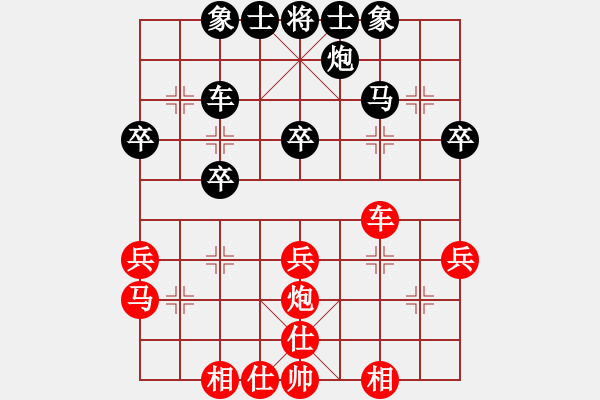 象棋棋譜圖片：無處不在(3段)-負(fù)-佳佳象棋柒(4段) - 步數(shù)：30 