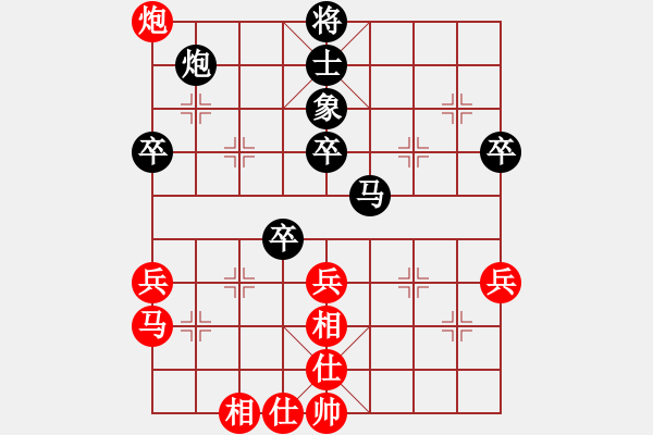 象棋棋譜圖片：無處不在(3段)-負(fù)-佳佳象棋柒(4段) - 步數(shù)：50 