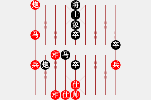 象棋棋譜圖片：無處不在(3段)-負(fù)-佳佳象棋柒(4段) - 步數(shù)：60 