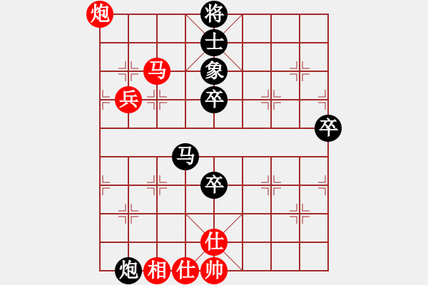 象棋棋譜圖片：無處不在(3段)-負(fù)-佳佳象棋柒(4段) - 步數(shù)：70 