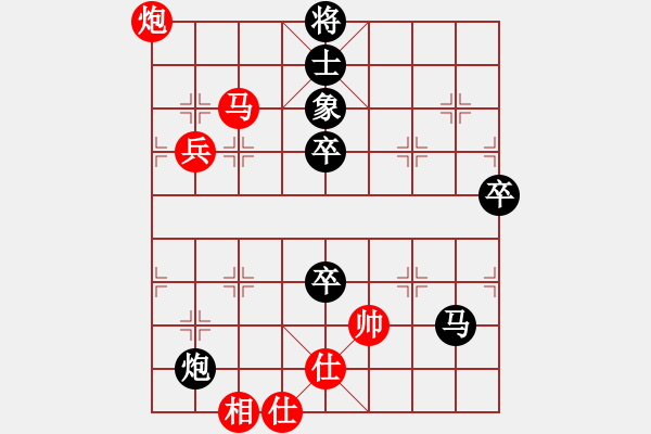 象棋棋譜圖片：無處不在(3段)-負(fù)-佳佳象棋柒(4段) - 步數(shù)：76 