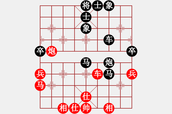 象棋棋譜圖片：菲律賓 王鏗 負(fù) 越南 阮黃燕 - 步數(shù)：76 