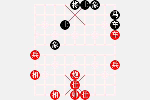 象棋棋譜圖片：張欣 先勝 梁焜佳 - 步數(shù)：100 