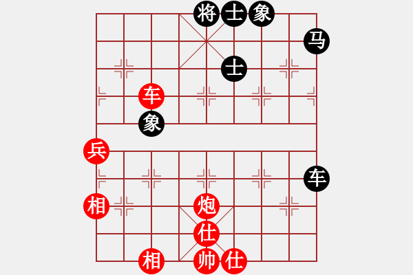 象棋棋譜圖片：張欣 先勝 梁焜佳 - 步數(shù)：110 