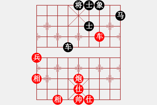 象棋棋譜圖片：張欣 先勝 梁焜佳 - 步數(shù)：120 