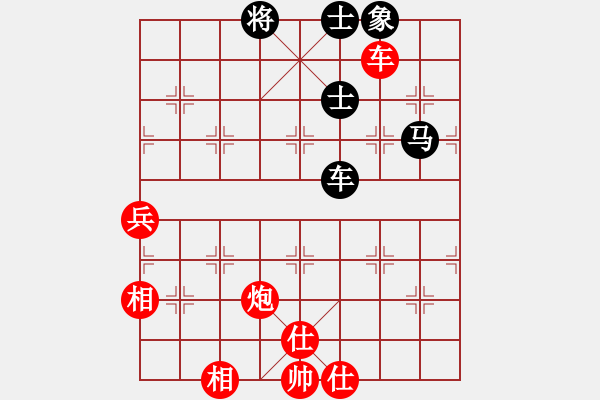 象棋棋譜圖片：張欣 先勝 梁焜佳 - 步數(shù)：130 