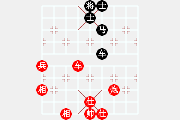 象棋棋譜圖片：張欣 先勝 梁焜佳 - 步數(shù)：140 