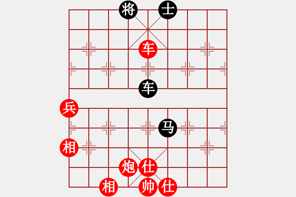 象棋棋譜圖片：張欣 先勝 梁焜佳 - 步數(shù)：150 