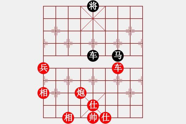 象棋棋譜圖片：張欣 先勝 梁焜佳 - 步數(shù)：159 