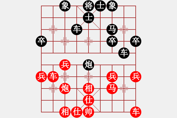 象棋棋譜圖片：張欣 先勝 梁焜佳 - 步數(shù)：30 