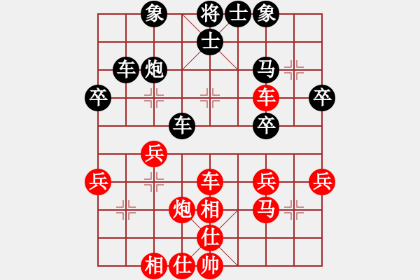 象棋棋譜圖片：張欣 先勝 梁焜佳 - 步數(shù)：40 