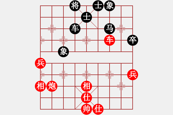 象棋棋譜圖片：張欣 先勝 梁焜佳 - 步數(shù)：90 