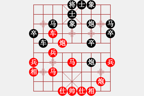 象棋棋譜圖片：靠邊站(5段)-勝-明燈再戰(zhàn)(7段) - 步數(shù)：40 