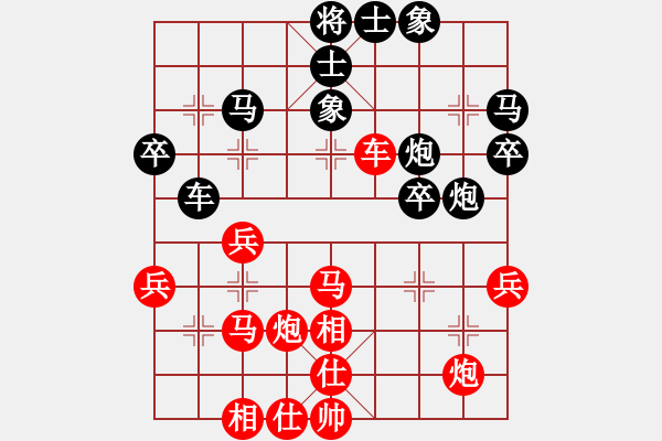 象棋棋譜圖片：靠邊站(5段)-勝-明燈再戰(zhàn)(7段) - 步數(shù)：50 