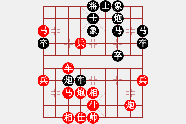 象棋棋譜圖片：靠邊站(5段)-勝-明燈再戰(zhàn)(7段) - 步數(shù)：70 