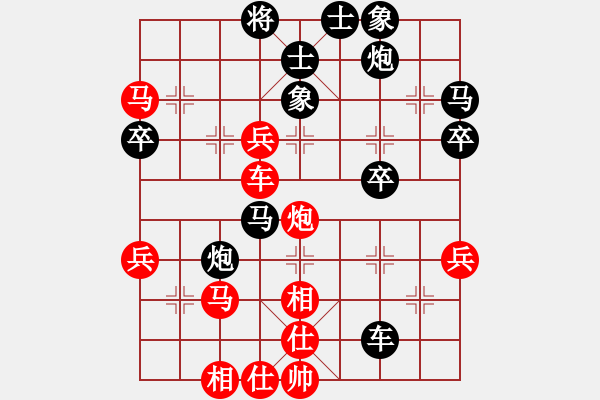 象棋棋譜圖片：靠邊站(5段)-勝-明燈再戰(zhàn)(7段) - 步數(shù)：80 