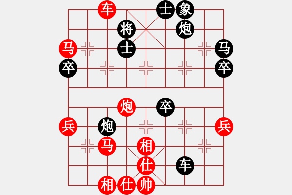 象棋棋譜圖片：靠邊站(5段)-勝-明燈再戰(zhàn)(7段) - 步數(shù)：95 