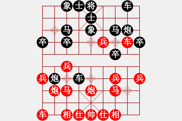 象棋棋譜圖片：jyswqxs(2段)-心雕(1段) - 步數(shù)：20 