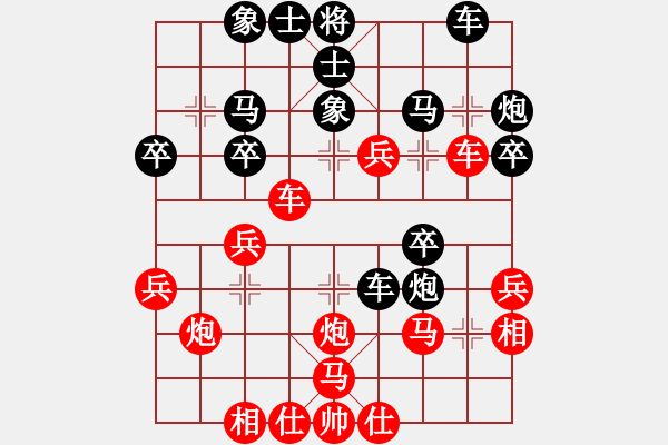 象棋棋譜圖片：jyswqxs(2段)-心雕(1段) - 步數(shù)：30 