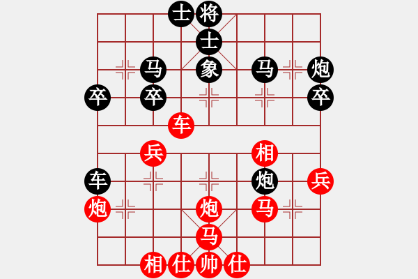 象棋棋譜圖片：jyswqxs(2段)-心雕(1段) - 步數(shù)：40 